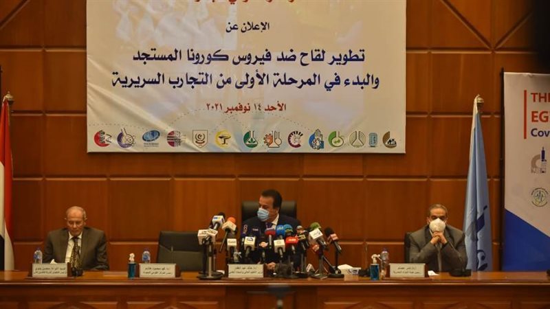 إطلاق بدء التجارب