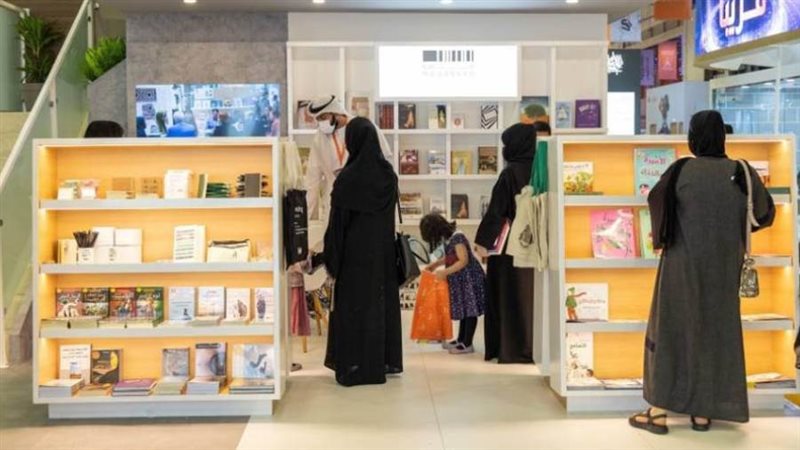 معرض الشارقة الدولي