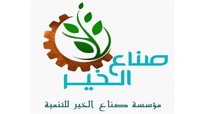 صناع الخير تعلن إنجازات مبادرتها 