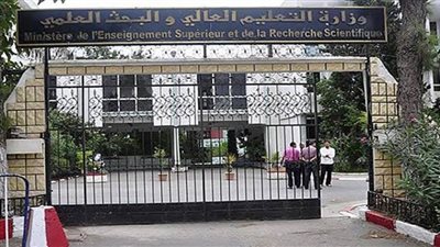 التعليم العالي: إعلان شروط منح برنامج 