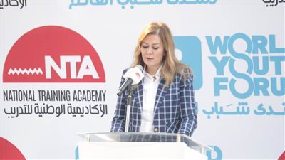 تعرف على موعد بدء فعاليات منتدى شباب العالم.. (صور)