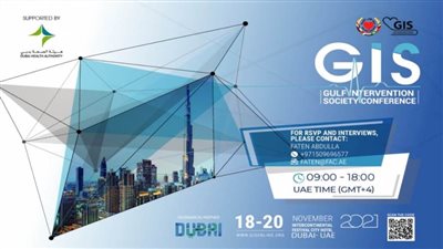 انطلاق مؤتمر