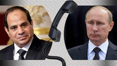الرئيس السيسي يتلقى اتصالاً هاتفياً من الرئيس الروسي فلاديمير بوتين
