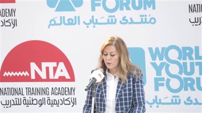 تعرف على التفاصيل الكاملة للمؤتمر الصحفي لمنتدى شباب العالم.. (صور)