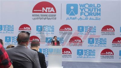 شاهد بالفيديو.. كيفية التقديم للمشاركة  فى منتدى شباب العالم