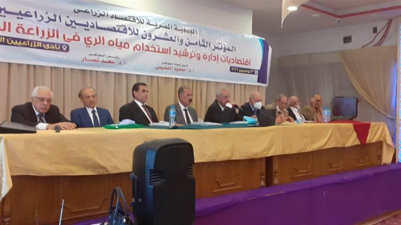 جانب من فعاليات مؤتمر