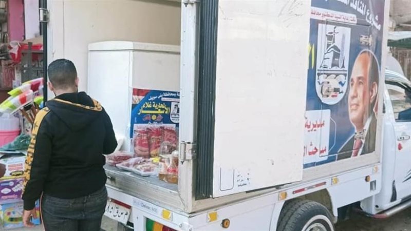 سيارات بيع السلع