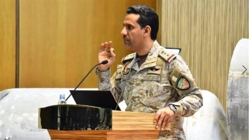 تحالف دعم الشرعية