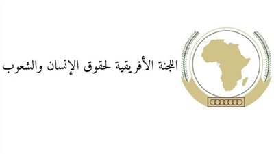 بدء جلسات الدورة العادية (69) للجنة الإفريقية لحقوق الإنسان والشعوب
