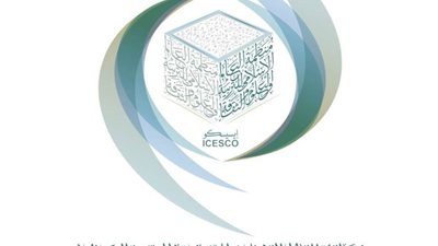 الإيسيسكو ووزارة التشغيل التونسية تبحثان التعاون في مجالات التأهيل المهني والتشغيل