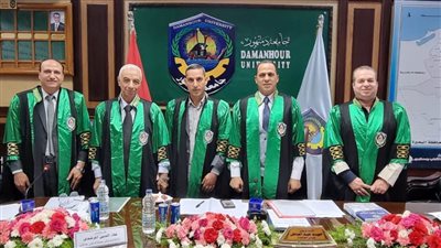 رسالة دكتوراه بجامعة دمنهور عن 