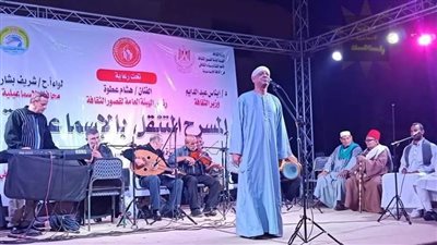 استمرار فعاليات المسرح المتنقل بقرية أبوسلطان بالإسماعيلية