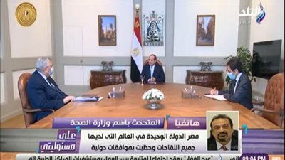 الصحة: مصر الدولة الوحيدة عالميًا التي يوجد بها كل أنواع اللقاح المعتمدة