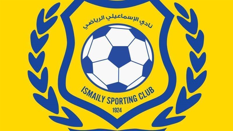 الإسماعيلي