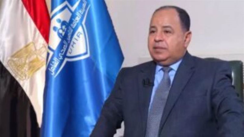 وزير المالية