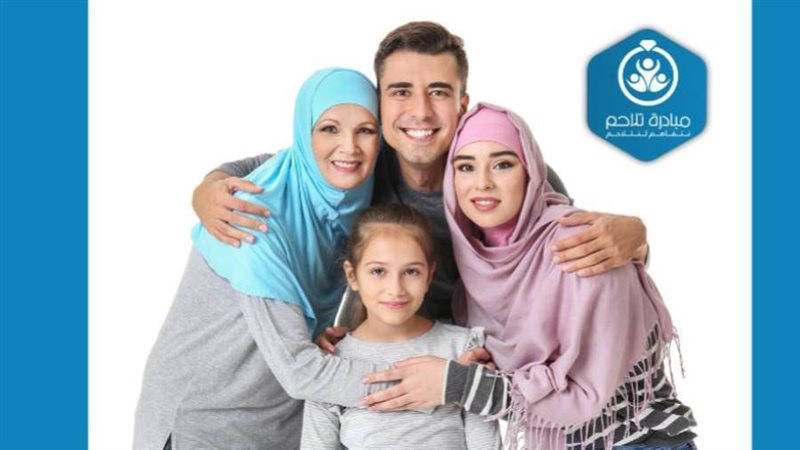 صورة تعبيرية للمبادرة