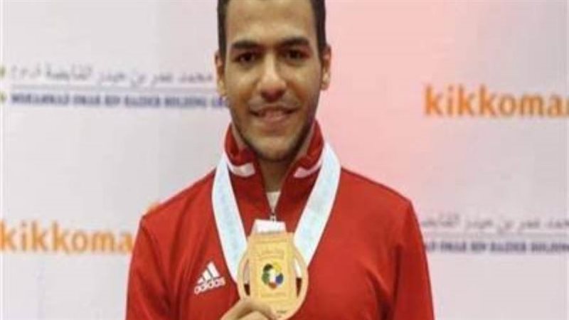 عبدالله ممدوح كاراتيه