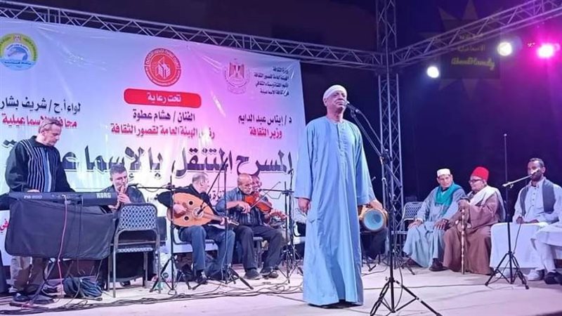 جانب من العرض