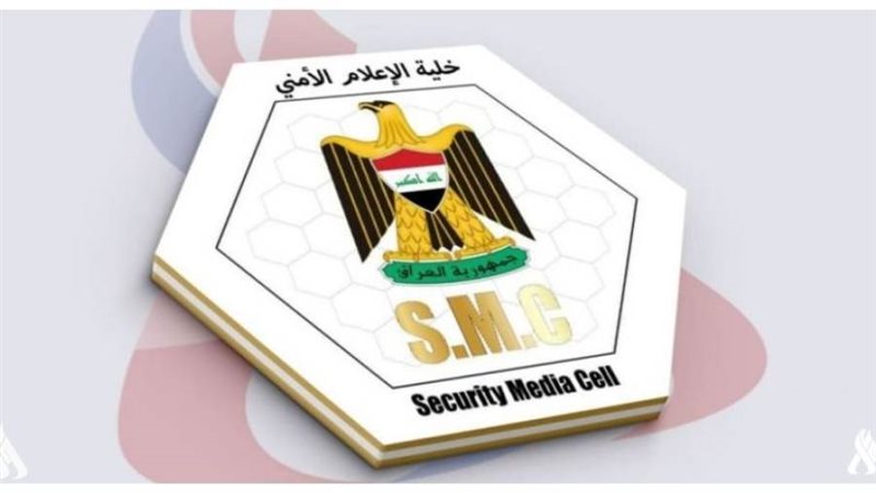 خلية الإعلام الأمني