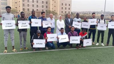 اليوم افتتاحية البطولة العالمية للوافدين والأجانب 