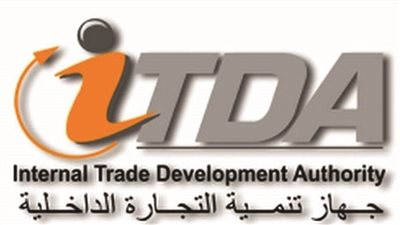 جهاز تنمية التجارة الداخلية: جار مناقشة إعداد قانون للمعاملات الإلكترونية