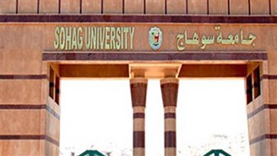 غدًا.. جامعة سوهاج تبدأ ماراثون انتخابات اتحاد الطلاب 