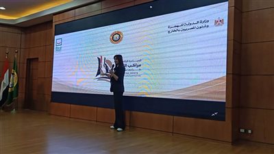 وزيرة الهجرة: الدولة بذلت جهودا كبيرة لمواجهة الهجرة غير الشرعية