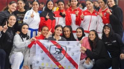 الكاراتيه يعلن الزمالك بمواعيد منافساته ببطولة الجيزة للكوميتيه