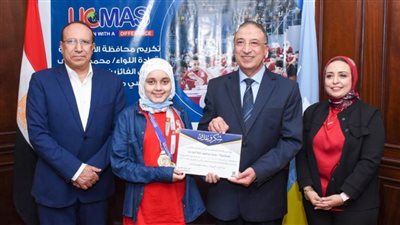 محافظ الإسكندرية يكرم 29 من الفائزين بمسابقة يوسي ماس UCMAS لعام 2021