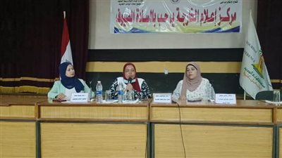 ندوة توعوية حول المبادرة الرئاسية 