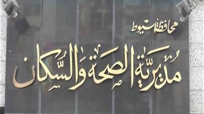 ضبط ممرضة تبيع شهادات تطعيم كورونا مقابل 100جنيه بأسيوط