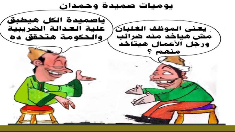 بوابة روز اليوسف