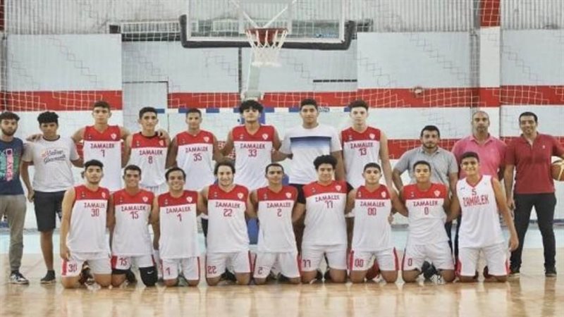 مرتبط سلة الزمالك