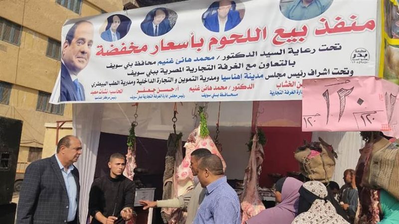 الحملات التموينية