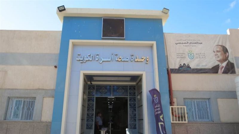 إحدى الوحدات المعتمدة