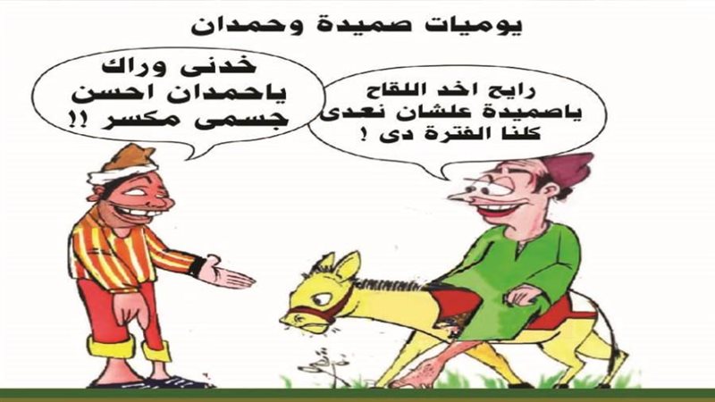 بوابة روز اليوسف