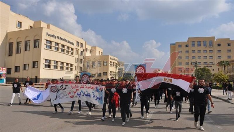 طلاب جامعة كفرالشيخ