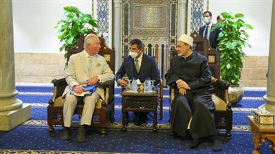 الأمير تشارلز: نقدر جهود الإمام الأكبر في تعزيز ثقافة الحوار بين الأديان ومكافحة التطرف