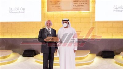 محمد الشرقي يفتتح مؤتمر الفجيرة الدولي للفلسفة