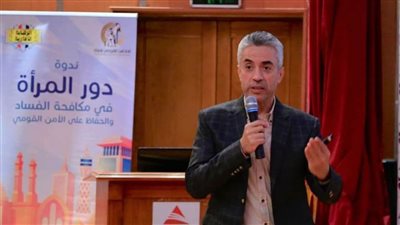 قومي المرأة بالشرقية يُنظم ندوه توعوية بعنوان دور المرأة في مكافحة الفساد 