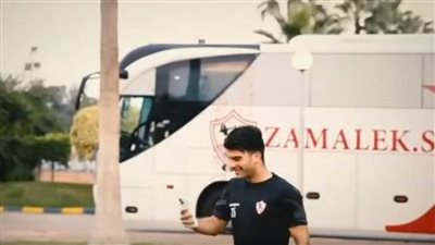 حافلة الزمالك تصل استاد الإسماعيلية لمواجهة الإسماعيلي