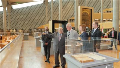 الفقي: مكتبة الإسكندرية تعتز بالزيارة التاريخية للأمير تشارلز أمير ويلز وقرينته