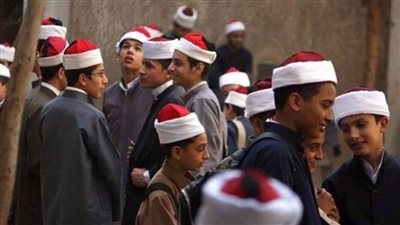 غدًا.. تعطيل الدراسة في المعاهد الأزهرية.. بهذه المحافظة 
