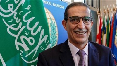 السعودية تقدم تبرعاً لدعم تأسيس مركز الكيمياء لمنظمة حظر الأسلحة الكيميائية