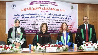 أول رسالة دكتوراه عن حملة 