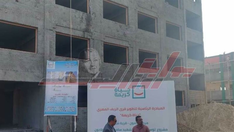 مشروعات حياة كريمة