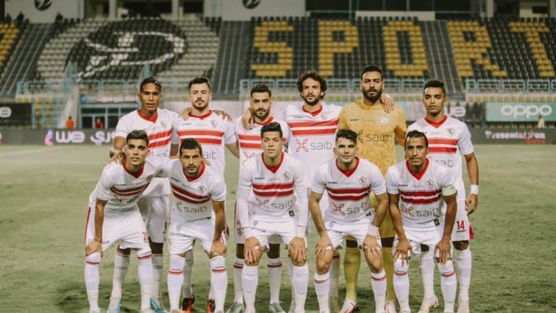 الزمالك