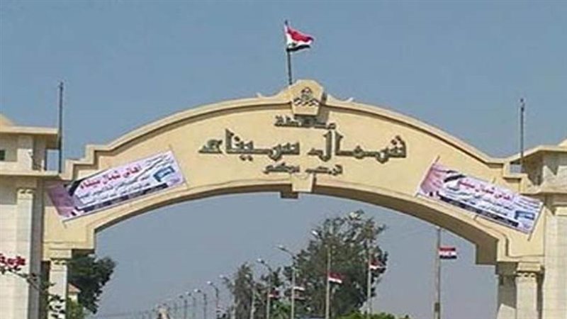 محافظة شمال سيناء