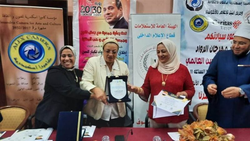 جانب من الاحتفال