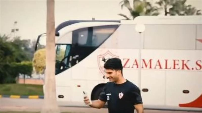 حافلة الزمالك